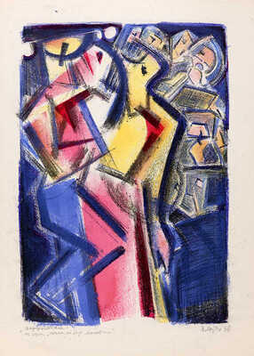 Матюх Вера Фёдоровна. Композиция